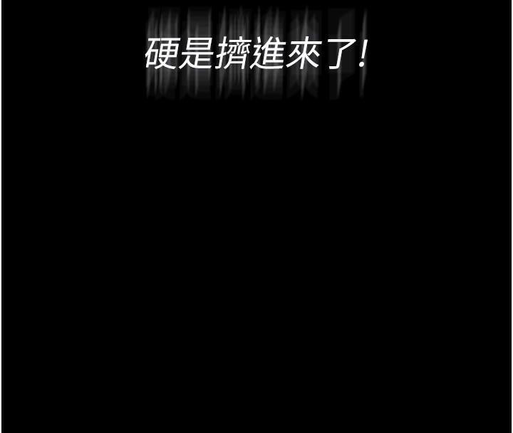 53P - 夜间诊疗室