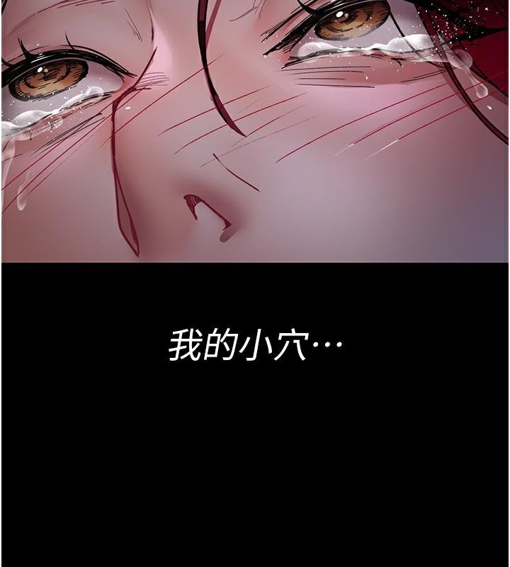 55P - 夜间诊疗室