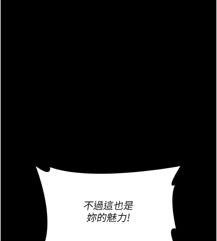 70P - 夜间诊疗室