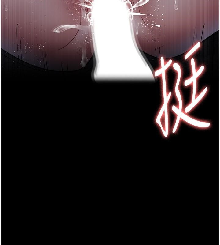7P - 夜间诊疗室