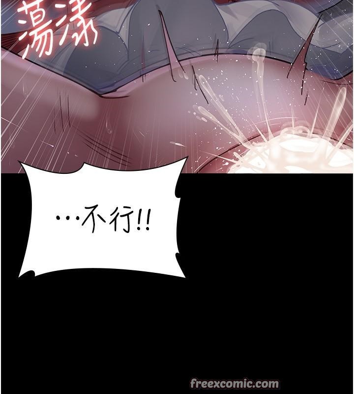 80P - 夜间诊疗室