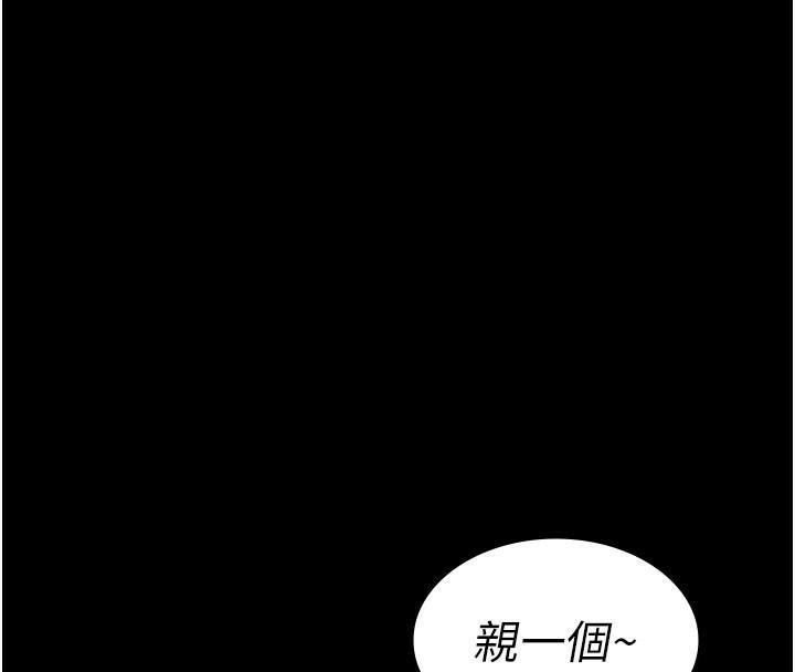 81P - 夜间诊疗室
