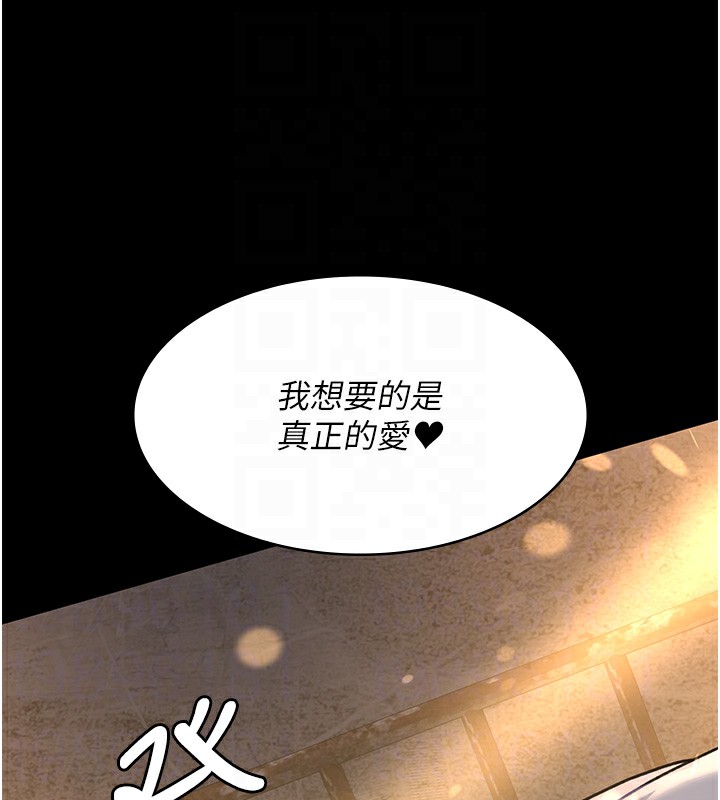 104P - 夜间诊疗室