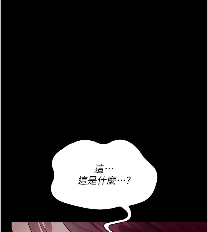 110P - 夜间诊疗室
