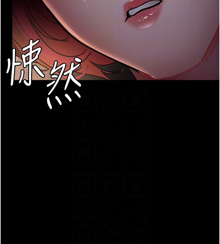 112P - 夜间诊疗室