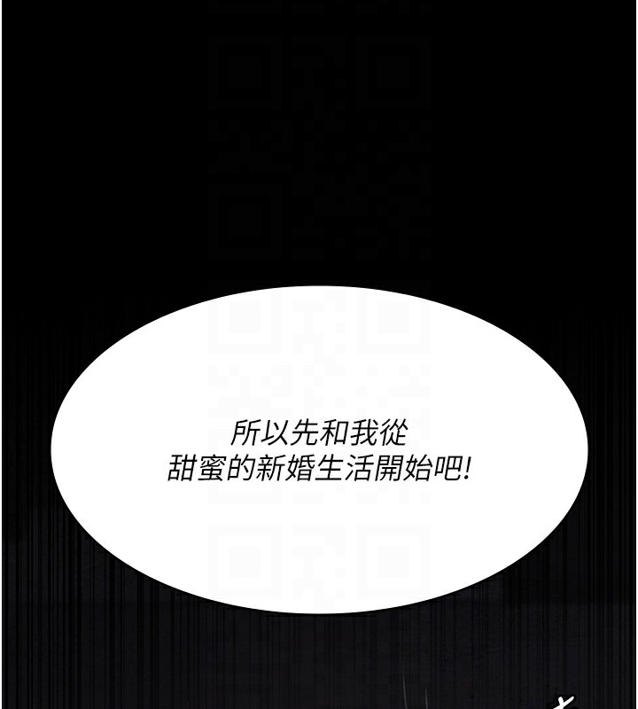 113P - 夜间诊疗室