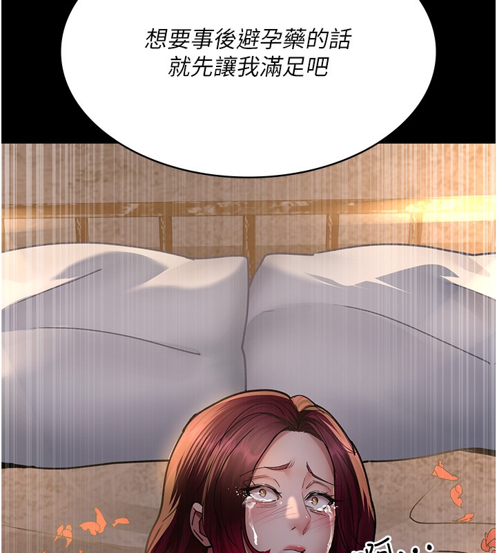 122P - 夜间诊疗室