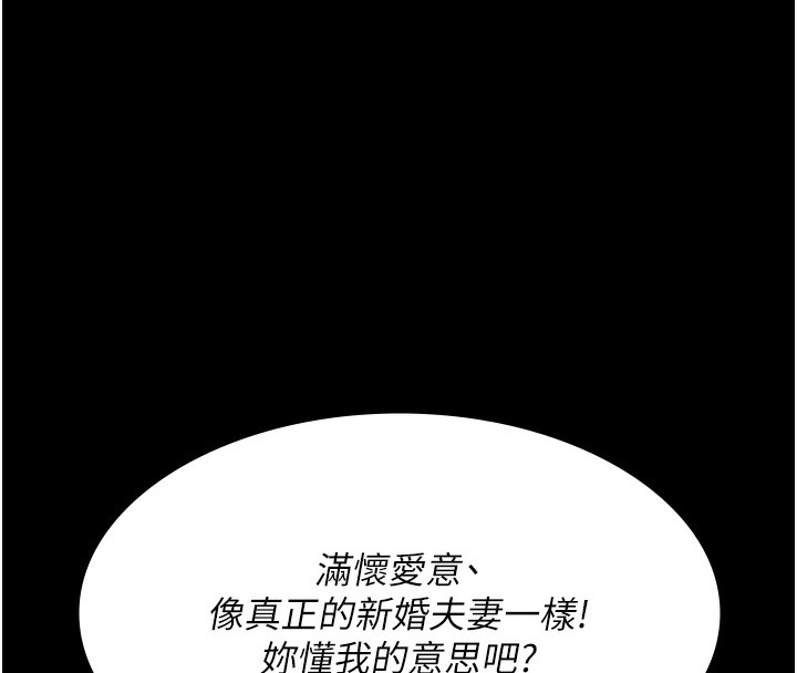 125P - 夜间诊疗室