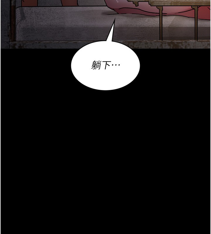 139P - 夜间诊疗室