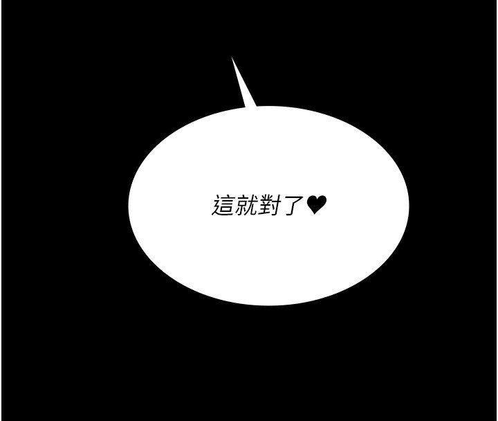 142P - 夜间诊疗室