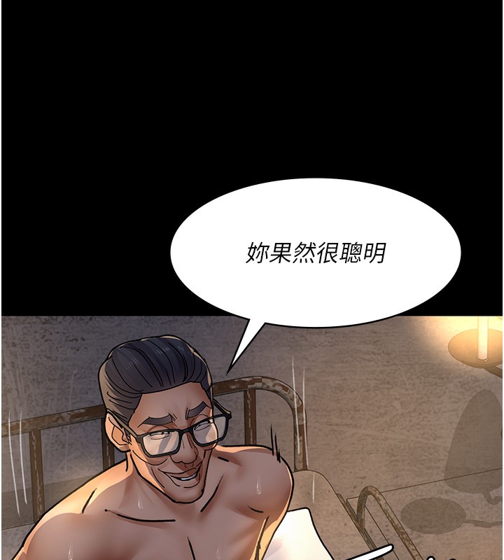 143P - 夜间诊疗室