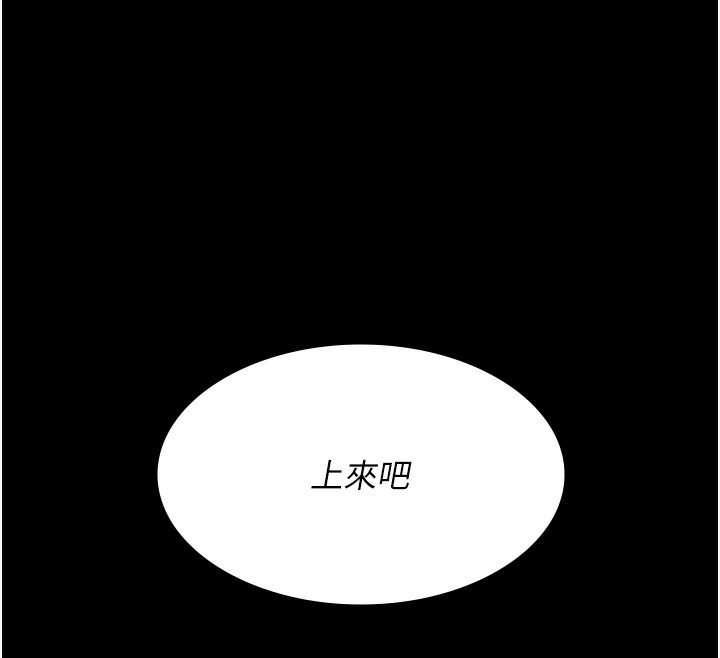 146P - 夜间诊疗室