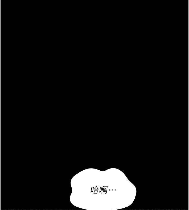 182P - 夜间诊疗室