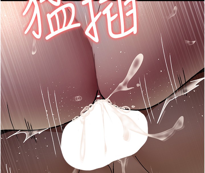 189P - 夜间诊疗室