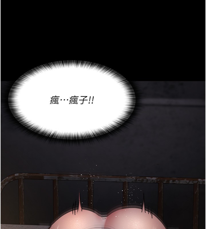 203P - 夜间诊疗室