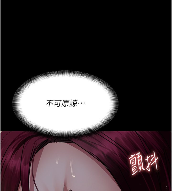 206P - 夜间诊疗室