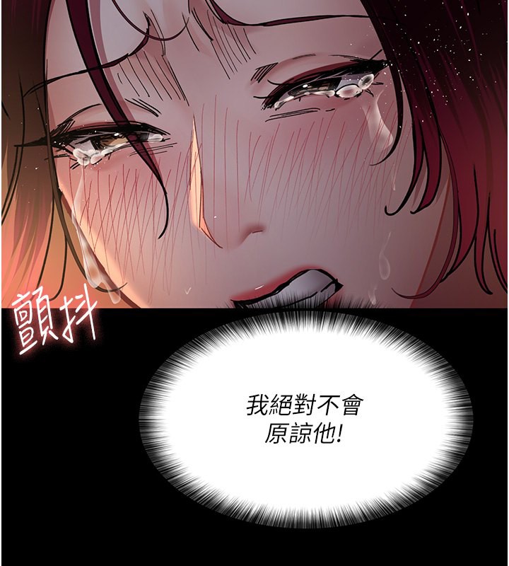 207P - 夜间诊疗室