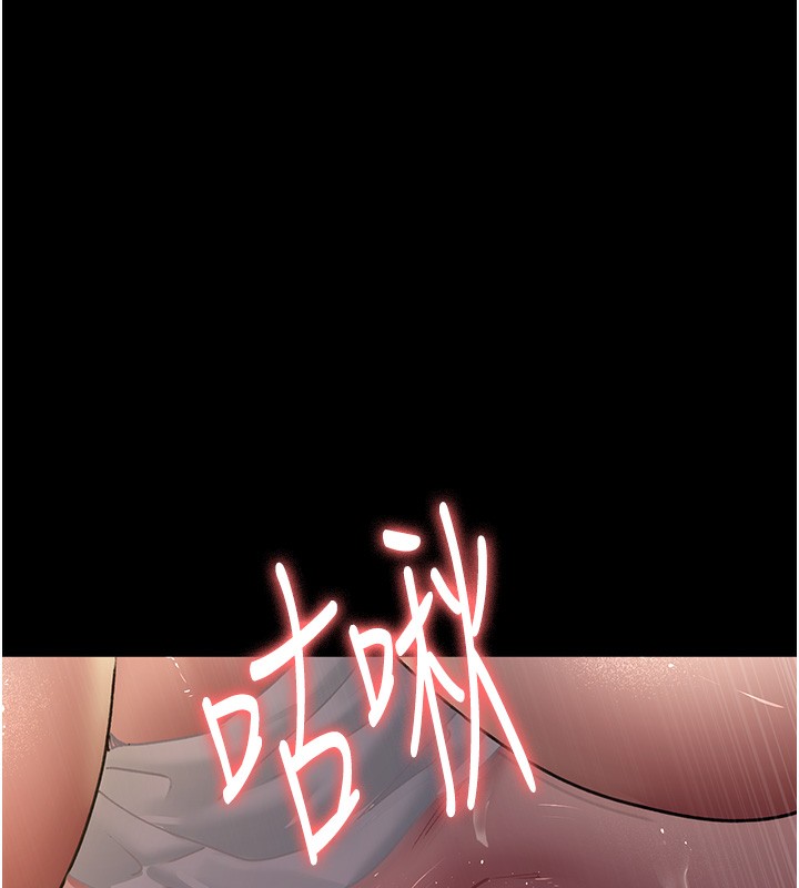 217P - 夜间诊疗室