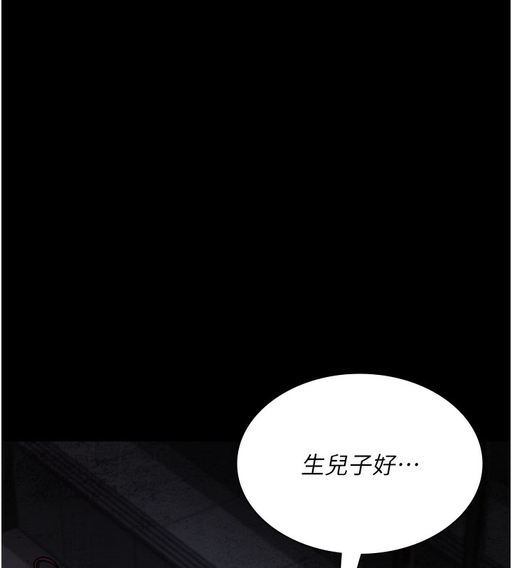 30P - 夜间诊疗室