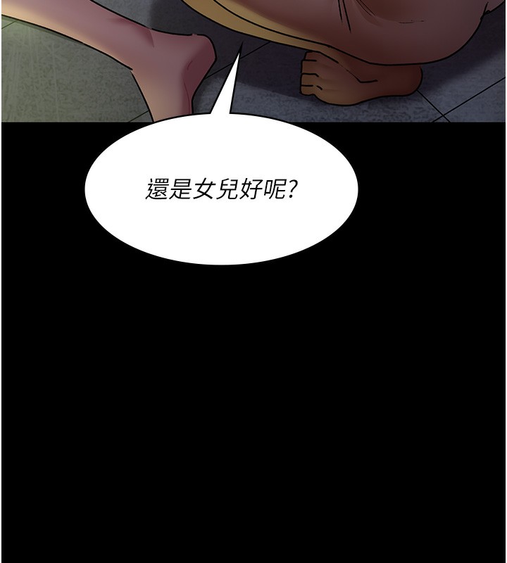 32P - 夜间诊疗室