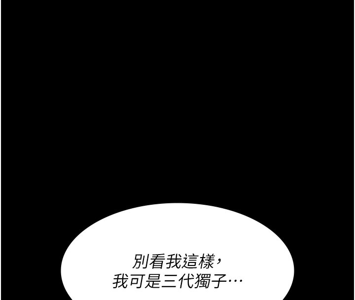 33P - 夜间诊疗室