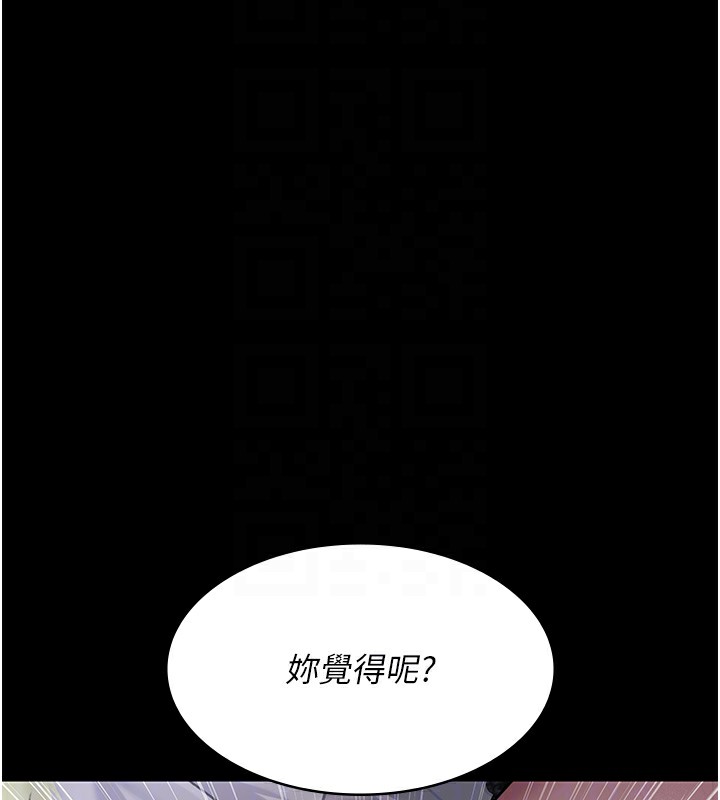 36P - 夜间诊疗室