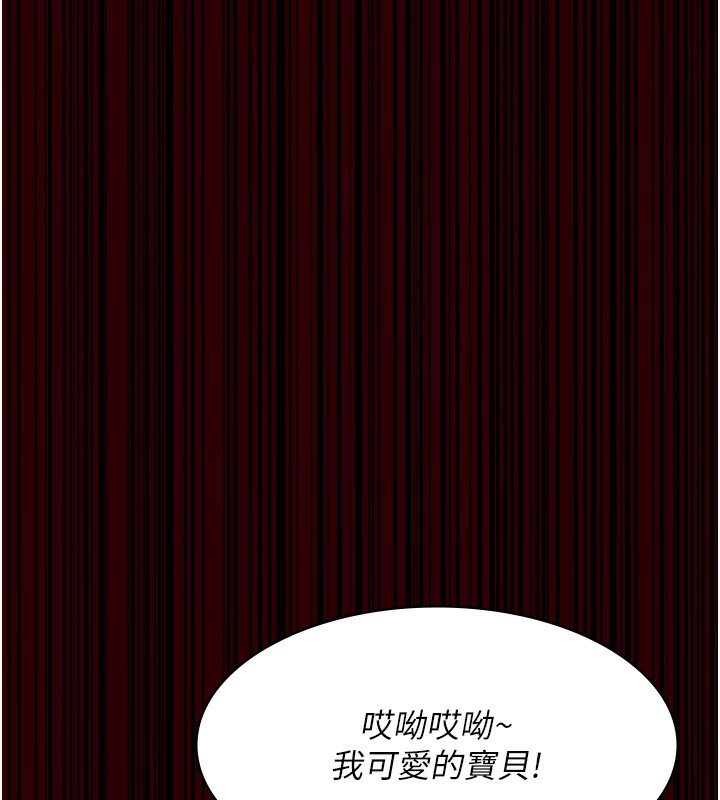 48P - 夜间诊疗室