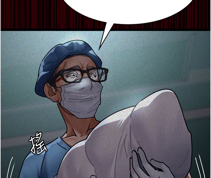 49P - 夜间诊疗室