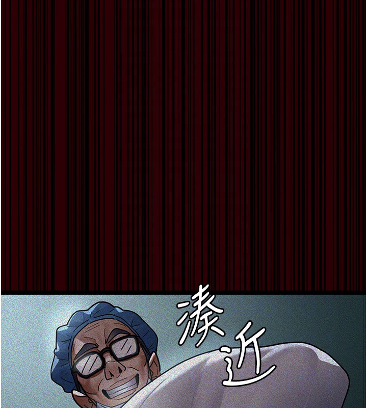 51P - 夜间诊疗室