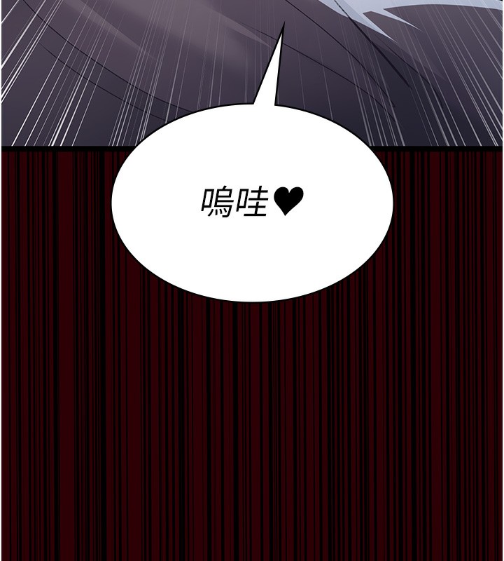 61P - 夜间诊疗室