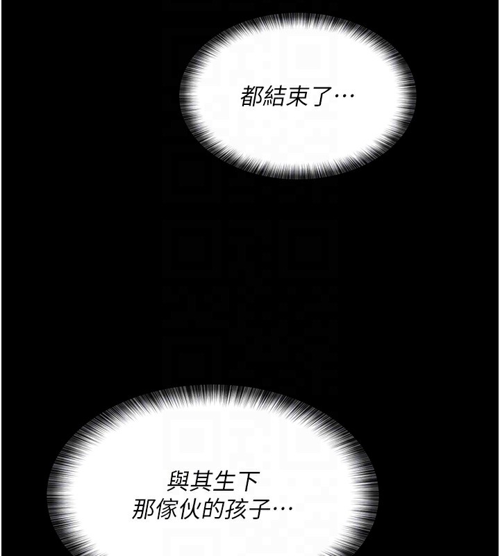 82P - 夜间诊疗室