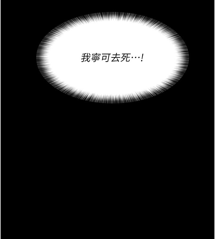 85P - 夜间诊疗室