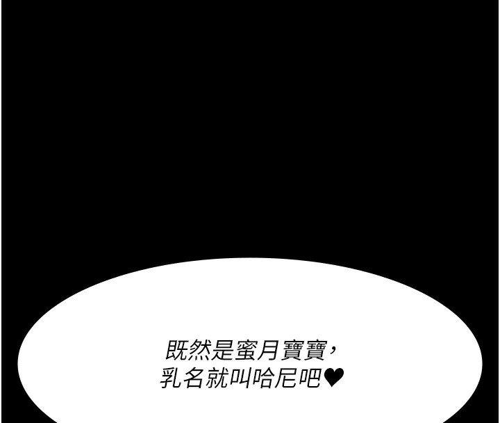 8P - 夜间诊疗室