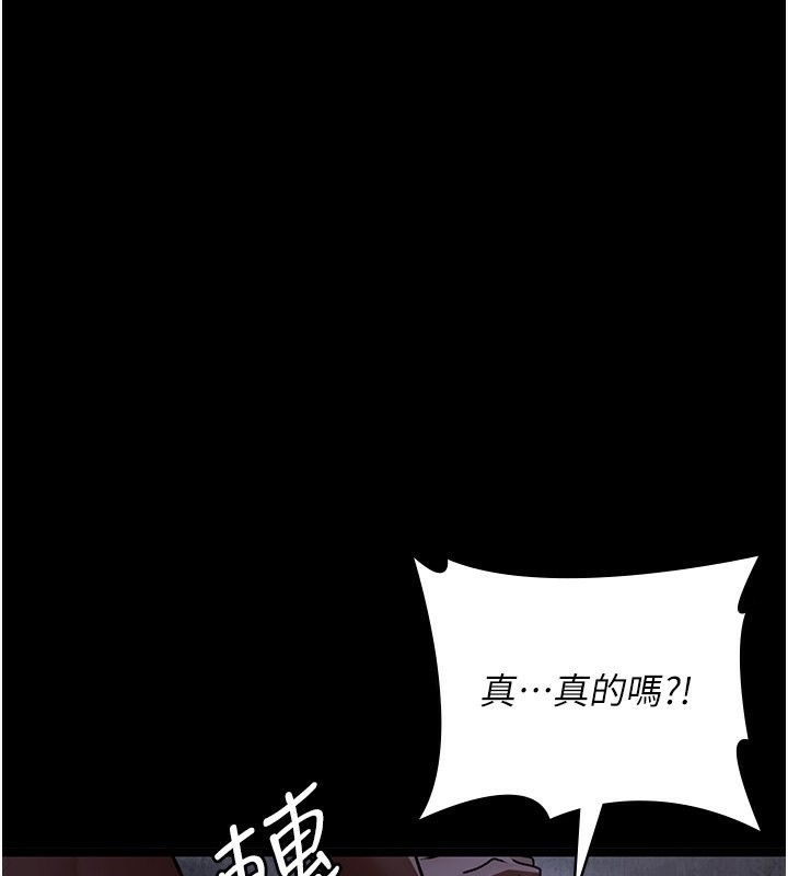 92P - 夜间诊疗室