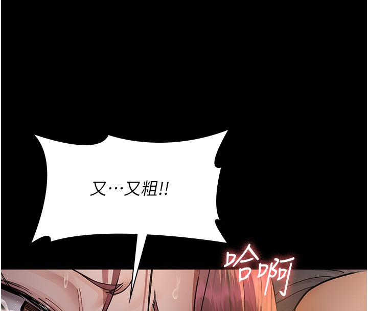 103P - 夜间诊疗室