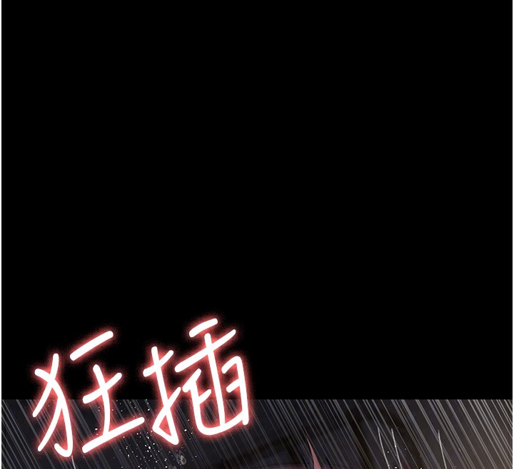 123P - 夜间诊疗室