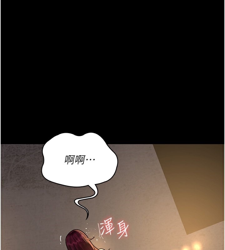 137P - 夜间诊疗室