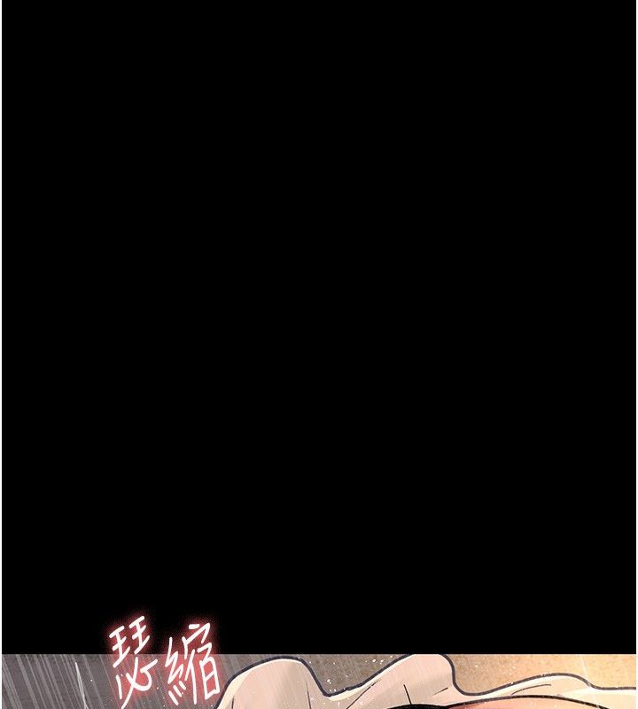 142P - 夜间诊疗室