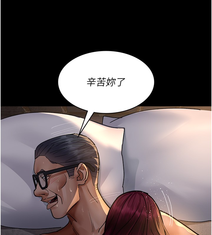 145P - 夜间诊疗室