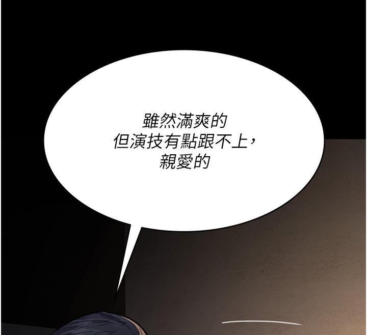 148P - 夜间诊疗室