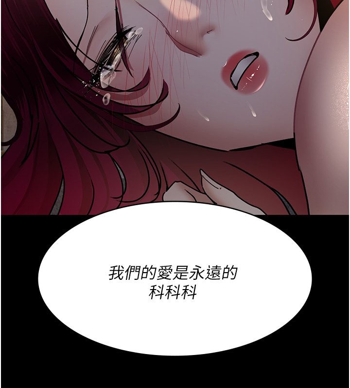 153P - 夜间诊疗室