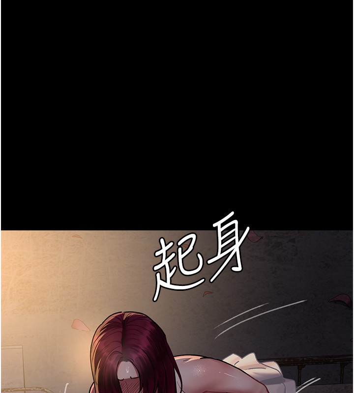 155P - 夜间诊疗室