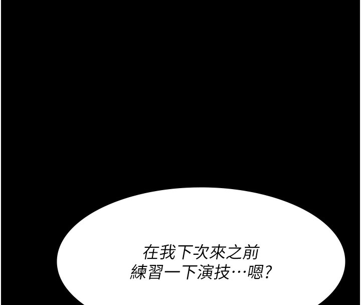 158P - 夜间诊疗室