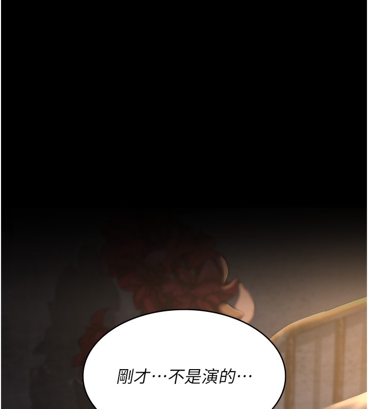163P - 夜间诊疗室