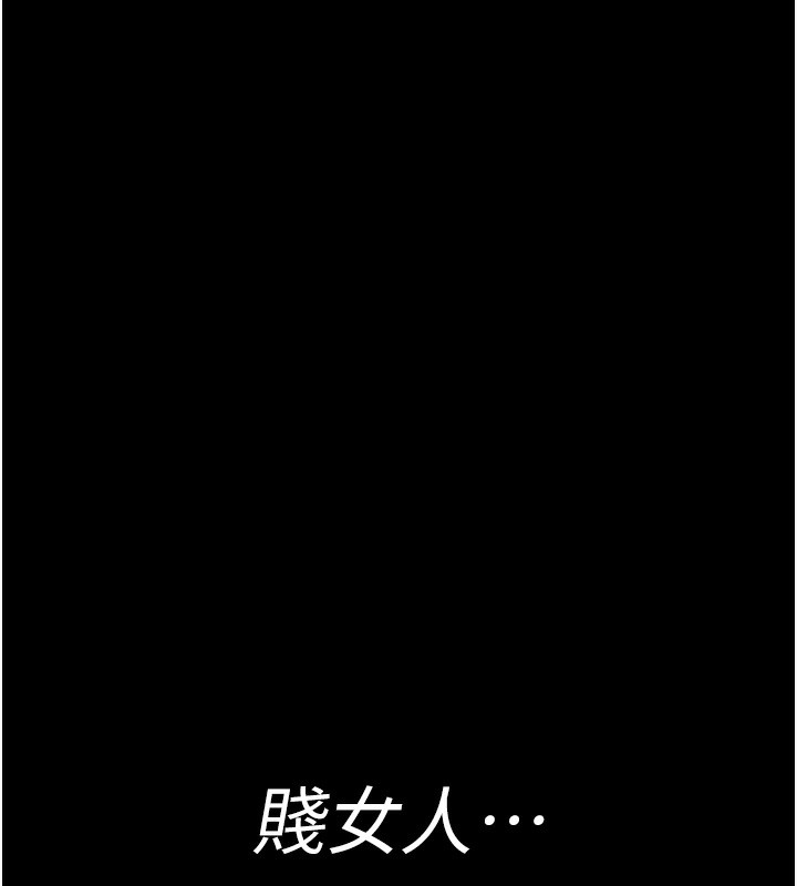 188P - 夜间诊疗室