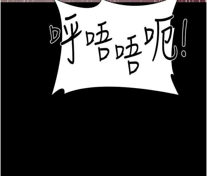 195P - 夜间诊疗室