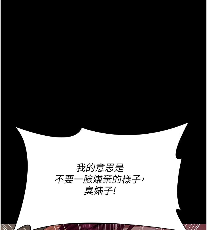 25P - 夜间诊疗室