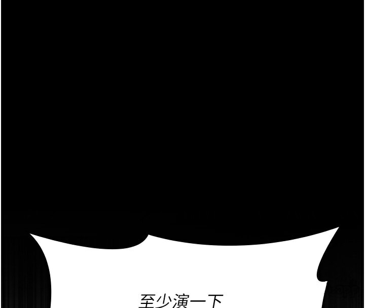 28P - 夜间诊疗室