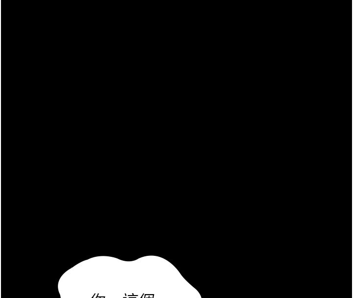 32P - 夜间诊疗室
