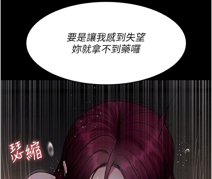 39P - 夜间诊疗室